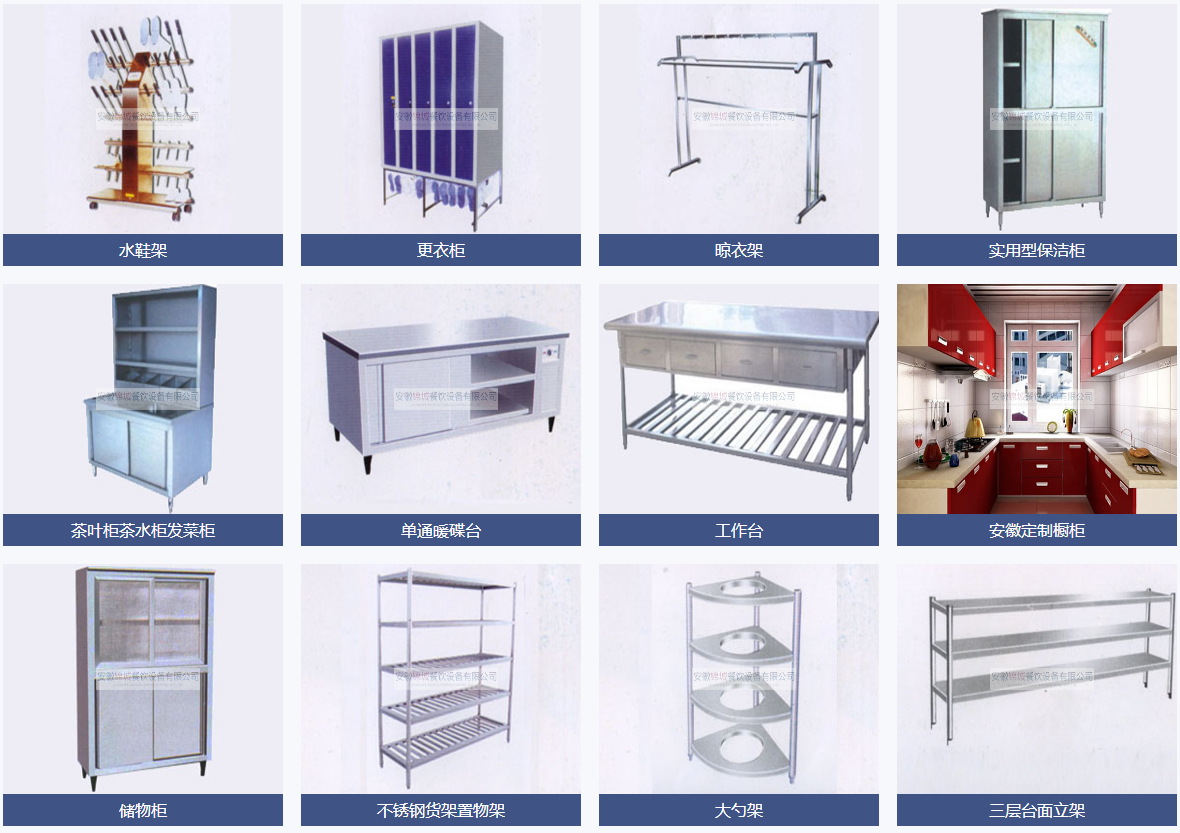 錦城產(chǎn)品分類(lèi)